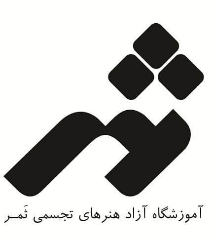 آموزشگاه هنر سامان